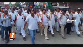 Watch Congress Against Rally Demonetization In Yadadri Bhuvanagiri | One Year For Demonetisation | iNews Video