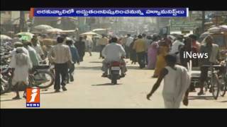 Watch International Humanists Get Together and Training Program in Araku Valley | iNews Video
