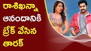 Watch What Happened To Raashi Khanna In Jai lava Kusa Sets || à°°à°¾à°¶à°¿à°–à°¨à±à°¨à°¾ à°†à°¨à°‚à°¦à°¾à°¨à°¿à°•à°¿ à°¬à±à°°à±‡à°•à± à°µà±‡à°¸à°¿à°¨ à°¤à°¾à°°à°•à± Video