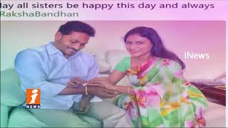 Watch Telugu States Young Politicians Using Twitter For Their Opines | Pawan Kalyan | KTR | Jagan | iNews Video