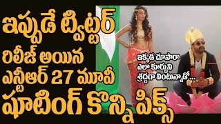 Watch #NTR27 Movie Shooting Pics | Jai LavaKusa First Look | Logo Launch On Sri RamaNavami | Top Telugu TV Video