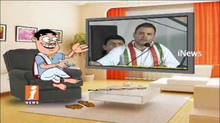 Watch Dada Political Punches On Congress Leader Rahul Gandhi | Pin Counter | iNews Video