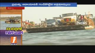 Watch Govt Officers And Contractors Doing Tenders Fraud In Huzurnagar | Suryapet | iNews Video