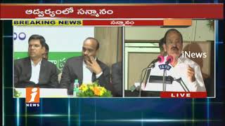 Watch Vice President Venkaiah Naidu Speech At AP And TS Advocate Bar Association Felicitation Meet | iNews Video