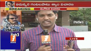 Watch Actor Subbaraju To Attend Before SIT On Tomarrow In Narcotic Case | Hyderabad | iNews Video