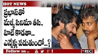 Watch SS Rajamouli about Next Movie with Prabhas I rectv india Video