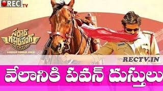 Watch Actress Samantha Auctions Pawan Kalyan Costumes ll latest telugu film news updates gossips Video