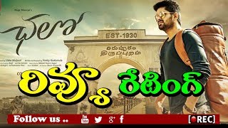 Watch naga shourya chalo movie review rating first talk and box office report I rectvindia Video