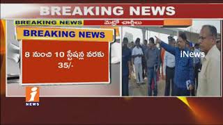 Watch Hyderabad Metro Rail Tickets Price Announces | Minimum Price Rs 10 | News Video