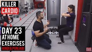 Watch | DAY 23 | Killer Cardio (Hindi / Punjabi) Video
