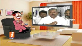 Watch Dada Political Punches On YCP Peddireddy Ramachandra Reddy His Press Meet | Pin Counter | iNews Video