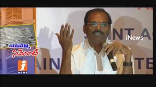 Watch Cement Prices Hike In AP And Telangana | Builders And Contractors Protest | iNews Video