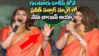 Watch Shraddha Das Speech  @ Garuda Vega Movie Success Meet || Rajasekhar | Jeevitha | Praveen Sattaru Video
