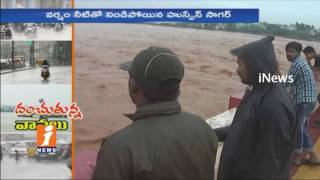Watch Heavy Rains Disturbs Common Man Life in Telangana | Rains May Continue Another 24 Hours | iNews Video