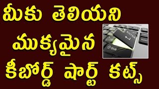 Watch Best Usefull Important Unknown Keyboard Shortcuts You Might Not Know || Telugu Tech Tuts Video