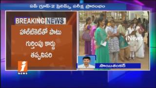 Watch Group 2 Prelims Test Starts in Andhra Pradesh | No Entry For Latecomers | iNews Video