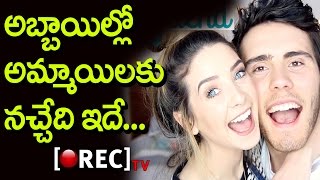 Watch The Secret of What Women Want In Men - Rectv India Video
