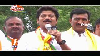 Watch Why Telangana TDP Special Political Plans Starts In Nalgonda For Next Election? | Loguttu | iNews Video