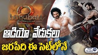 Watch Baahubali 2 Movie Audio Launch Venue Confirmed | SS Rajamouli | Prabhas, Anushka | Top Telugu TV Video