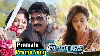 Watch Premale Promo Song || Garuda Vega Movie Songs || Rajasekhar, Pooja Kumar Video
