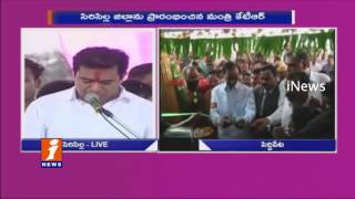 Watch IT Minister KTR Speech  After Sircilla inaugurates As New District | iNews Video