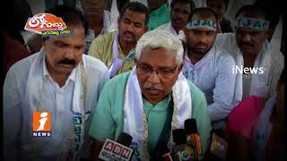 Watch Is TJAC Chairman Kodandaram PlansTo Launch Political Party? | Loguttu | iNews Video