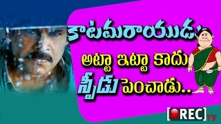 Watch pawan kalyan pre release event venue and date | 2017 Latest Film #Gossips | RECTV INDIA Video