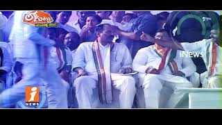 Watch Why Komatireddy Brothers Fires On T Congress Incharge Khuntia? | Logutu | iNews Video