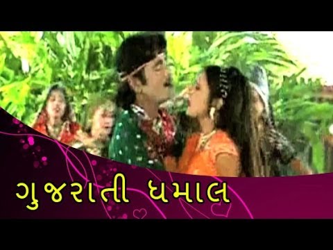 Watch Sahiba - Romantic Gujrati Song - Gujrati Dhamaal Video