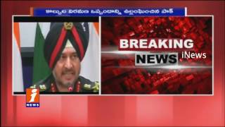 Watch Tension at India Border | Modi Meeting With Indian Army Chief | iNews Video