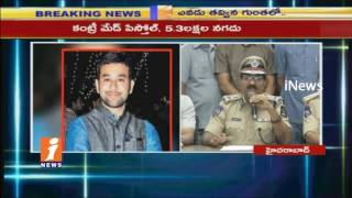 Watch CP Mahender Reddy Reveals On Vikram Goud Firing Case Mystery In Hyderabad | iNews Video