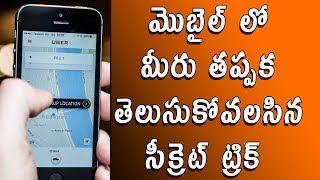 Watch Best secret Tricks of Android Mobile  Teugu Tech Tuts Video