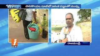 Watch Govt Negligence On Boat Safety &Traveling Arrangements On River | Rajahmundry |Ground Report | iNews Video