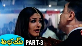 Watch Abhay Telugu Full Movie Part 3 - Kamal Haasan, Raveena Tandon, Manisha Koirala Video