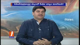 Watch CBI Respond Seriously on Agusta Westland Case After Long Gap | News Watch (10-12-2016) | iNews Video