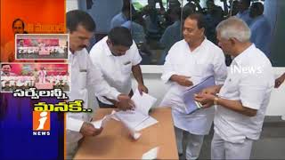 Watch CM KCR Orders Officials Over Awareness On Comprehensive Land Survey In Telangana | iNews Video