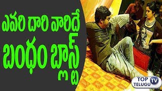 Watch à°Žà°µà°°à°¿ à°¦à°¾à°°à°¿ à°µà°¾à°°à°¿à°¦à±‡  | Bond Break between Puri and Charmi | Tollywood Drugs Case Video