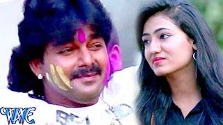 Watch Hamse Karada Biyah Sarau || Satrangi Colour || Pawan Singh || Bhojpuri Hot Holi Songs Video