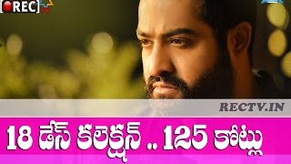 Watch Jr Ntr Janatha Garage 18 days box office collection ll latest telugu film news updates gossips Video