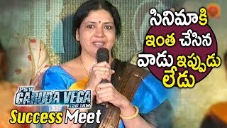 Watch Jeevitha Emotional Speech At Garuda Vega Success Meet || Rajasekhar, Pooja Kumar Video
