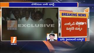 Watch MRPS Activists Bharathi lost life At Protest Against SC Classification In Hyderabad| iNews Video