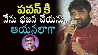 Watch Producer SK Basheed Indirect Satires on Bandla Ganesh | Pawan Bajana | Top Telugu TV Video