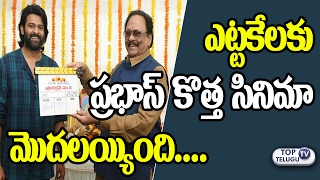 Watch Prabhas New Movie Launch | UV Creations | Krishnam Raju | Sujeeth | Baahubali 2 | Top Telugu TV Video