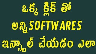 Watch How to Install all Softwares With Single click | Telugu Tech Tuts Video