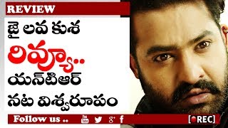 Watch à°¯à°¨à±â€Œà°Ÿà°¿à°†à°°à±â€Œ à°¨à°Ÿ à°µà°¿à°¶à±à°µà°°à±‚à°ªà°‚ à°œà±ˆ à°²à°µ à°•à±à°¶ l jai lava kusa movie review l jr ntr l first talk l rectvindia Video