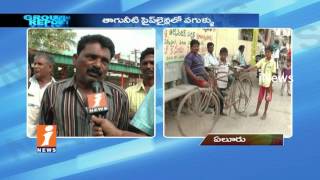 Watch Drinking Water Problems Increased Due To Summer In Kolleru Village | Ground Report  | iNews Video