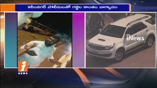 Watch JAC Chairman Gajjala Kantham Caught in Drunk Drive | Misbehaves With Police In karimnagar | iNews Video