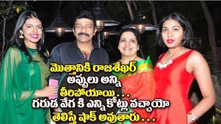 Watch à°®à±Šà°¤à±à°¤à°¾à°¨à°¿à°•à°¿ à°°à°¾à°œà°¶à±‡à°–à°°à± à°…à°ªà±à°ªà±à°²à± à°…à°¨à±à°¨à°¿ à°¤à±€à°°à°¿à°ªà±‹à°¯à°¾à°¯à°¿PSV Garuda Vega Collections 2017 | Rajasekhar | Jeevitha Video