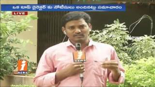 Watch Tollywood Celebrities List Increased in Drug Mafia | SIT to Sent to Notices To 15 Stars | iNews Video
