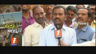 Watch Govt Negligence Over Elgandal Fort Development in Karimnagar | Special Focus | iNews Video